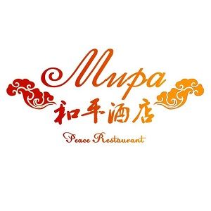 Мира кафе, Горького 117